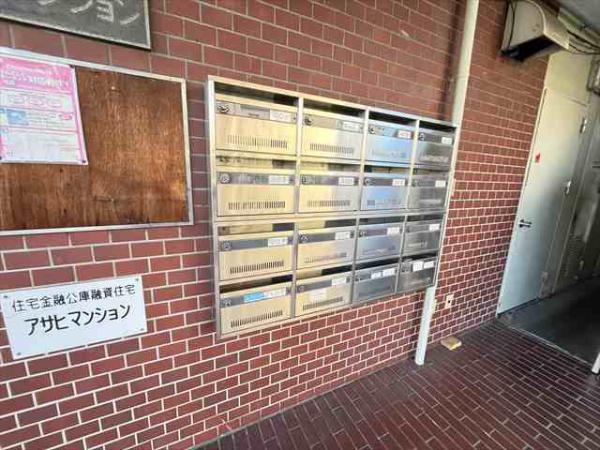 アサヒマンション