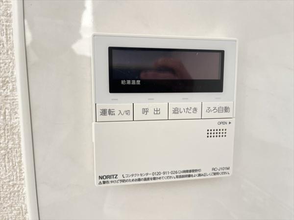アサヒマンション