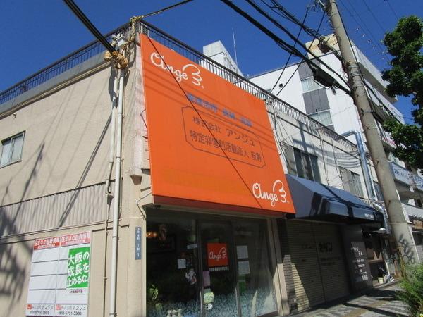 パールマンション