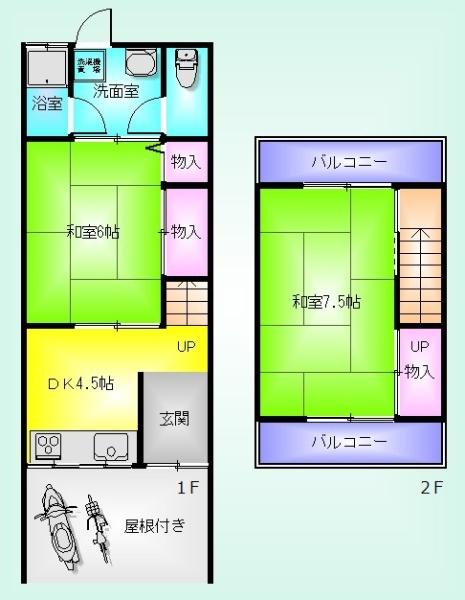 緑ヶ丘4丁目貸家