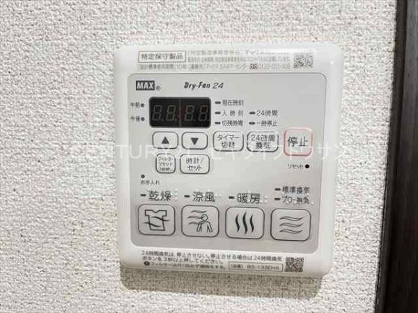 クロワール別宮