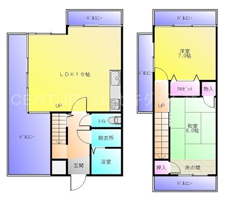 ロイヤル陽光園