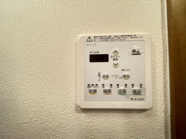 コルティーレ緑ヶ丘