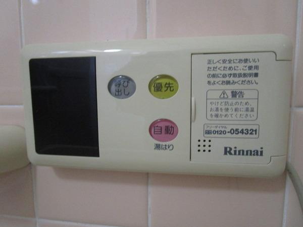 エステマール弥刀