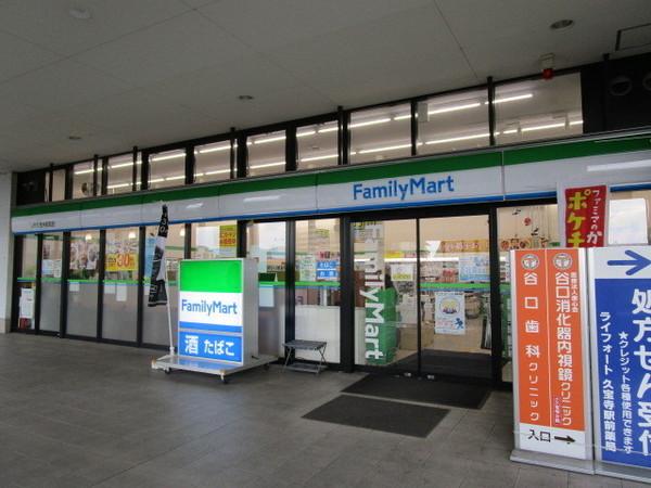 西尾ハイツ(ファミリーマートJR久宝寺駅北店)