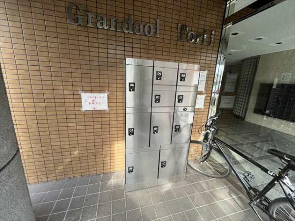 グランドール鳥居