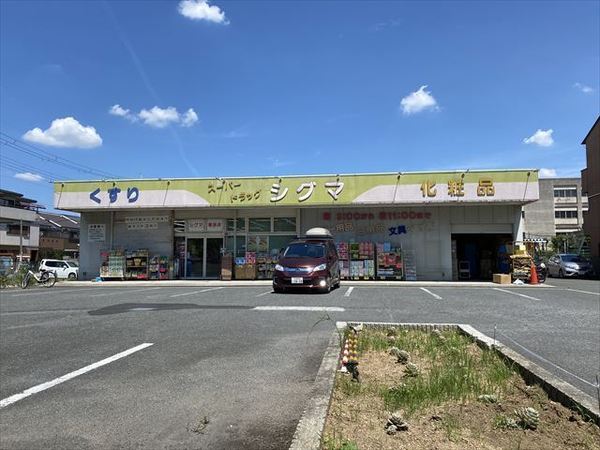 タウンコート咲久良(スーパードラッグシグマ八尾店)