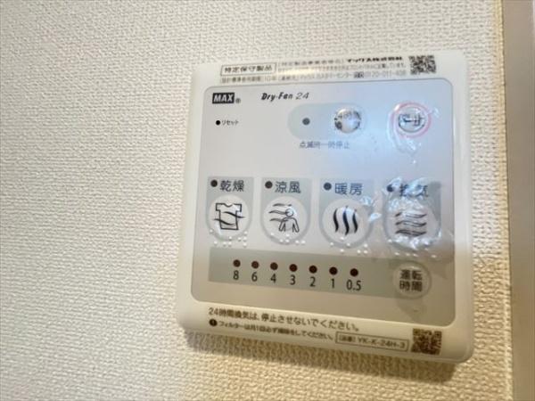 ルミナス