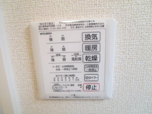 セジュール東太子