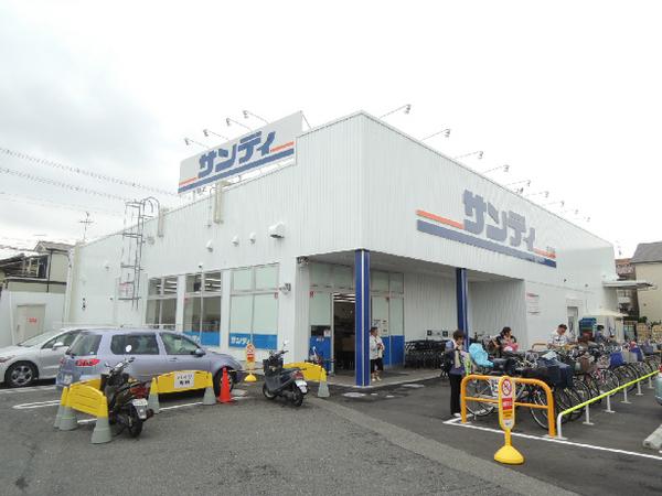 ピアパーク美園(サンディ八尾山城店)