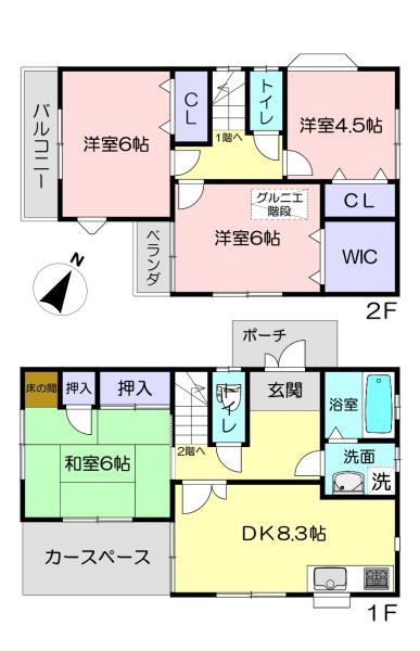 相澤貸家