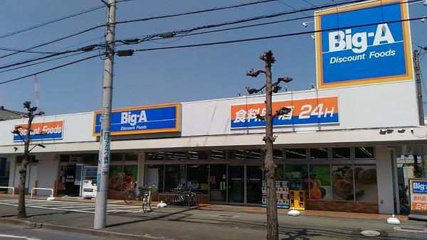 サンライズトミタ(Big-A鶴ヶ島脚折店)