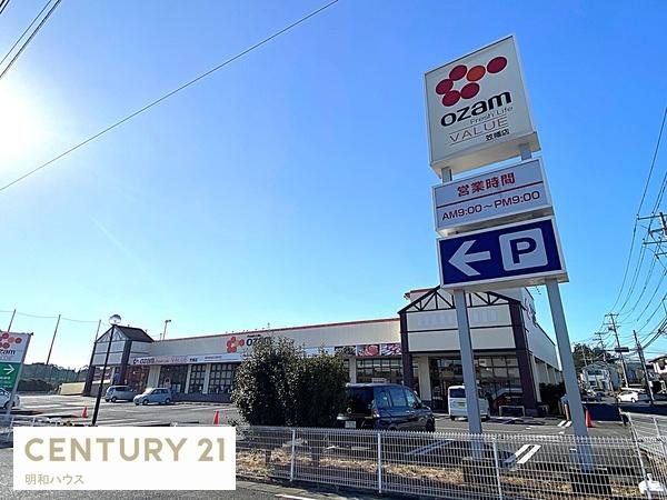エクレール笠幡(オザムバリュー笠幡店)