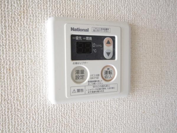 サンライズトミタ