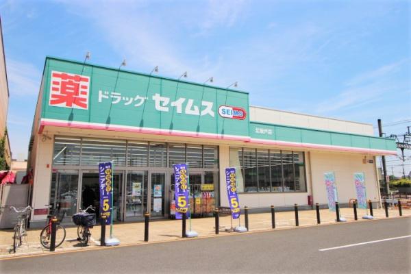 パールハイムK(ドラッグセイムス北坂戸店)