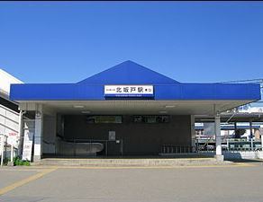パールハイムK(北坂戸駅(東武東上本線))