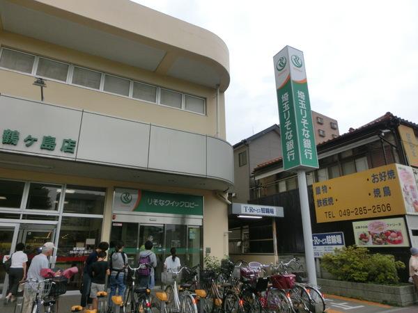 藤プラザ(埼玉りそな銀行鶴ヶ島支店)
