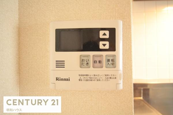 シャルム栄和
