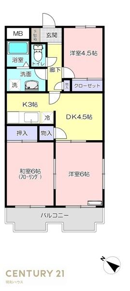 第二浅羽野ハイツ