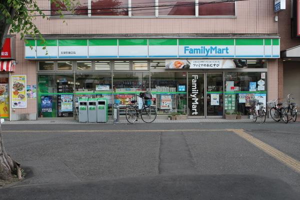シャルム栄和(ファミリーマート若葉駅東口店)