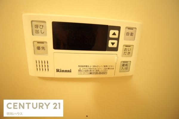 アーバンヒルズ