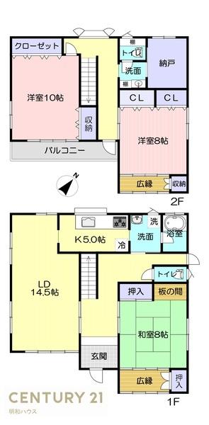 富士見2丁目貸家