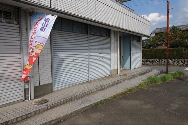 サカエハイツ