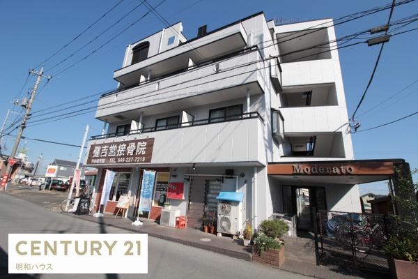 モデラート