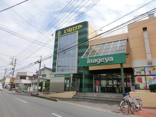 モデラート(いなげや毛呂店)