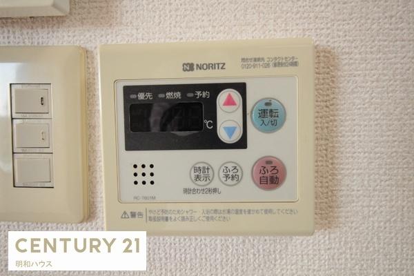 モデラート(その他設備)