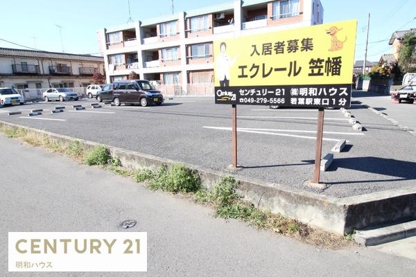 エクレール笠幡