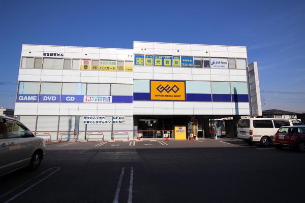 DearLife若葉(ゲオ若葉店)