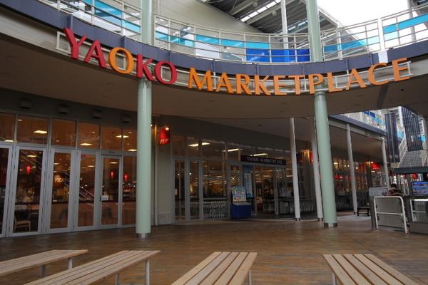 アーバンヒルズ(ヤオコーワカバウォーク店)