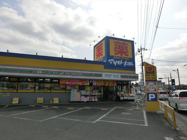 レクセル(マツモトキヨシ霞ヶ関駅前店)