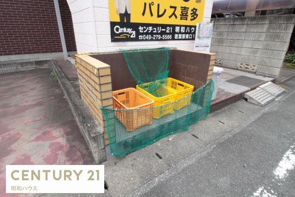 パレス喜多
