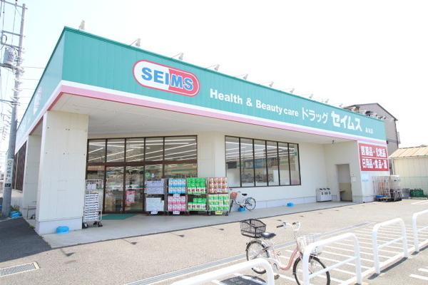 アーベイン元宿台(ドラッグセイムス高坂店)