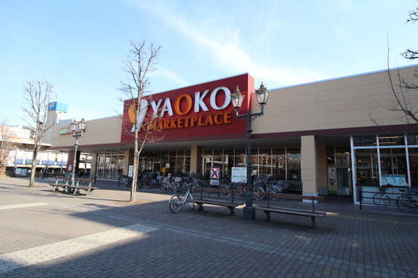 Lucedelsole(ヤオコー若葉駅西口店)