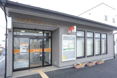 アーベイン元宿台(高坂郵便局)