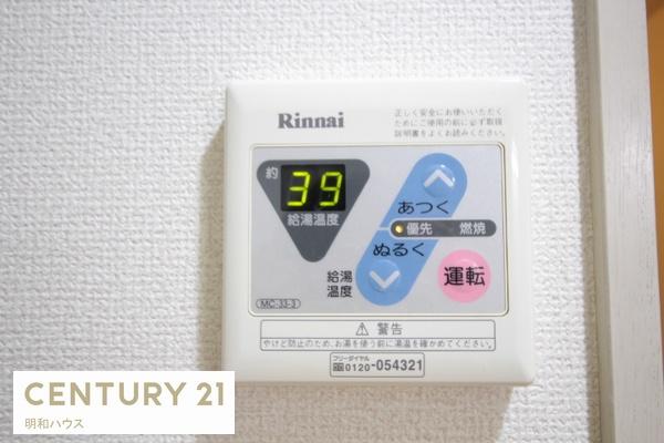 アーベイン元宿台