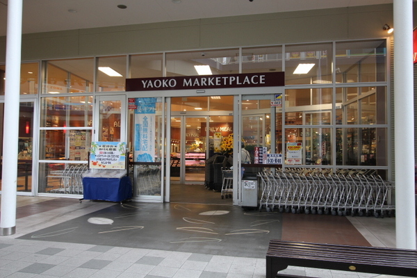 第３原マンション(ヤオコーワカバウォーク店)