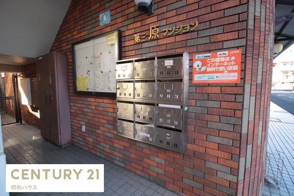 第３原マンション