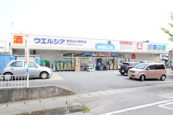 プアン・コンドハウス・ナカジマ(ウエルシア薬局東松山六軒町店)