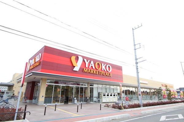 ルミエール松ヶ丘(ヤオコー鶴ヶ島店)