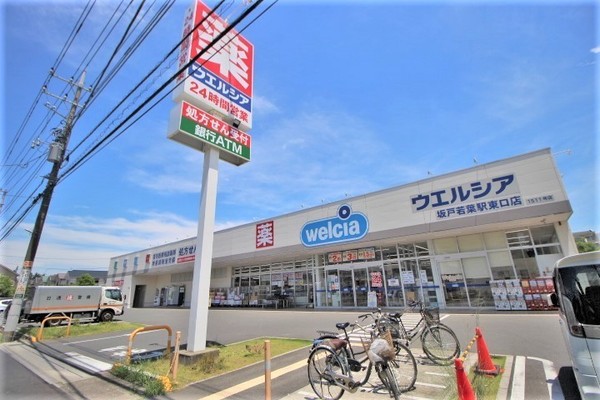 原マンション(ウエルシア坂戸若葉駅東口店)