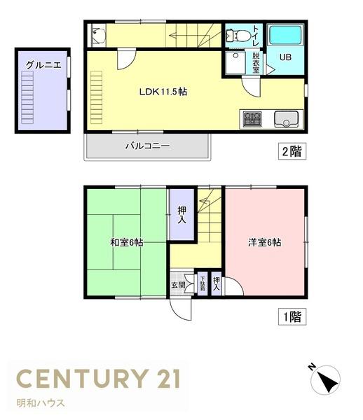 テラスハウス若葉