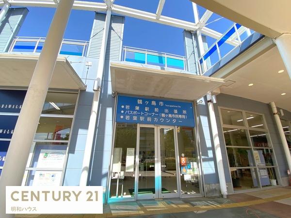 テラスハウス若葉(鶴ヶ島市役所若葉駅前出張所)