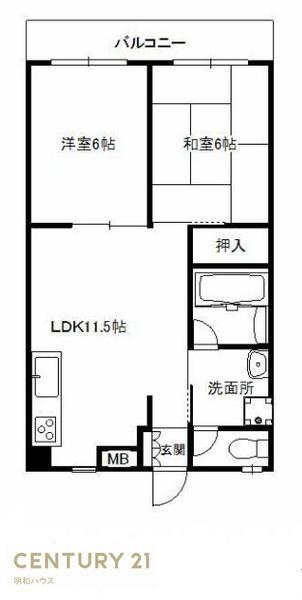 トータスビル