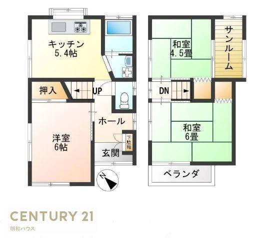 青空と森の邸
