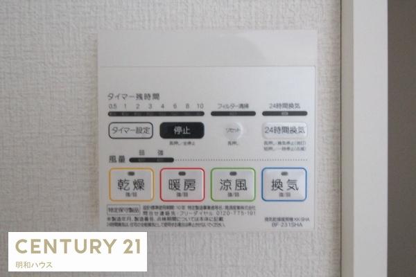 アークシティ坂戸