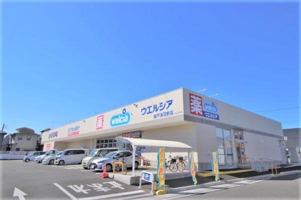 ラ・フローリア(ウエルシア坂戸浅羽野店)